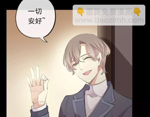 誓约篇 第18话 彼此的抉择115