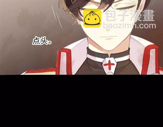 誓约篇 第18话 彼此的抉择117