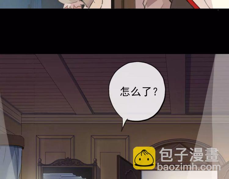 誓约篇 第18话 彼此的抉择127