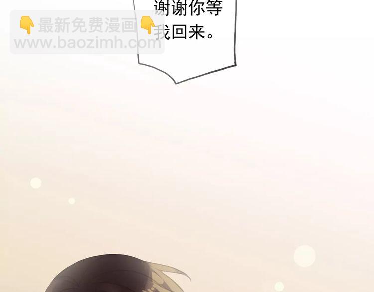 誓约篇 第18话 彼此的抉择133