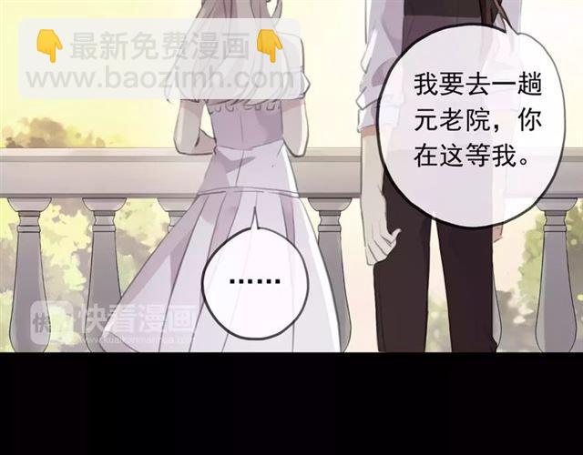 誓约篇 第18话 彼此的抉择14