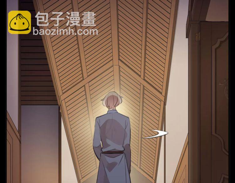 誓约篇 第18话 彼此的抉择144