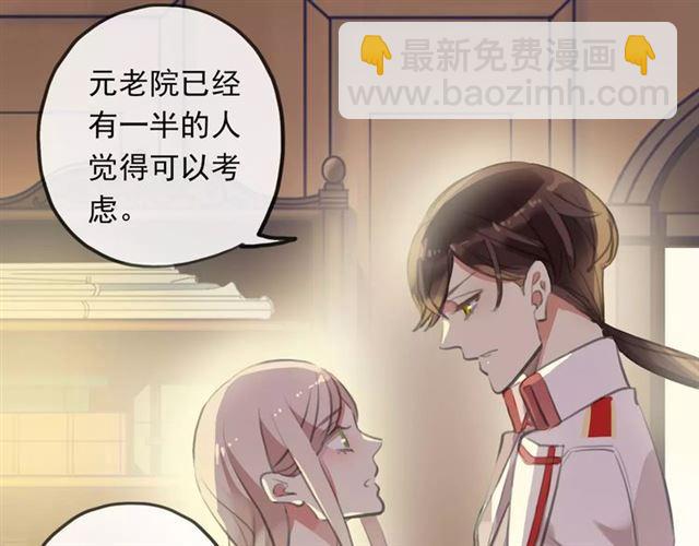 誓约篇 第18话 彼此的抉择147