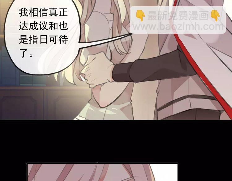 誓约篇 第18话 彼此的抉择148