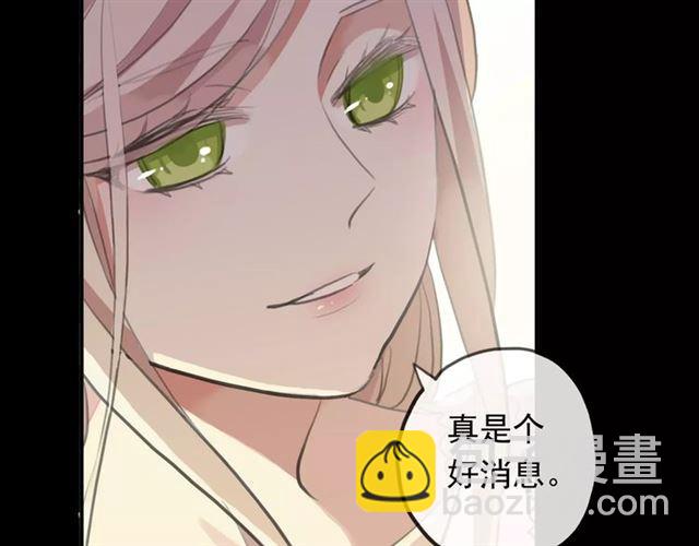 誓约篇 第18话 彼此的抉择149
