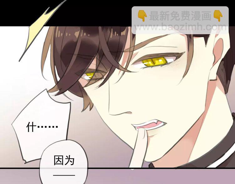 誓约篇 第18话 彼此的抉择153
