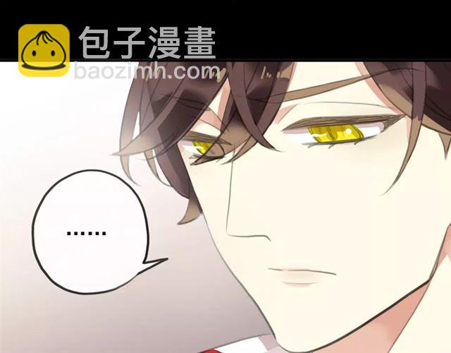 誓约篇 第18话 彼此的抉择161