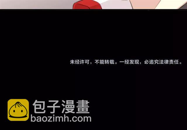 誓约篇 第18话 彼此的抉择162