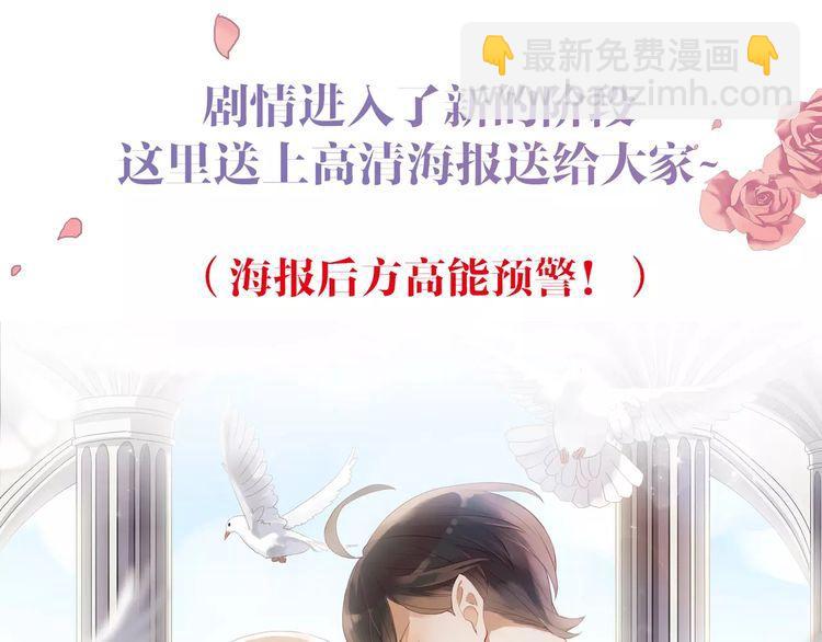 誓约篇 第18话 彼此的抉择163