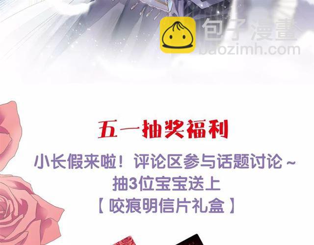 誓约篇 第18话 彼此的抉择165