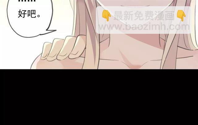 誓约篇 第18话 彼此的抉择25