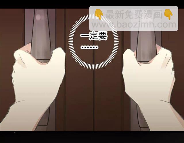 誓约篇 第18话 彼此的抉择34