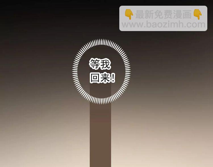 誓约篇 第18话 彼此的抉择35
