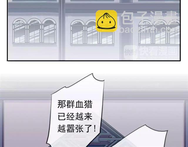誓约篇 第18话 彼此的抉择53