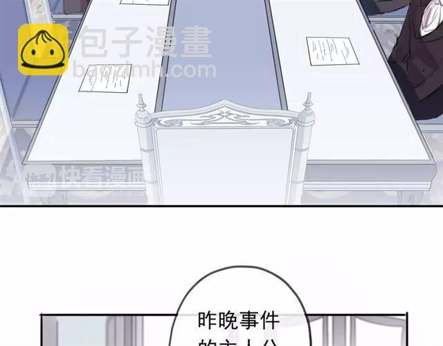 誓约篇 第18话 彼此的抉择59
