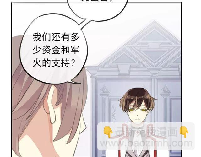 誓约篇 第18话 彼此的抉择66