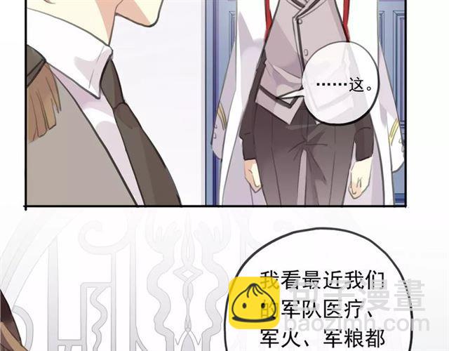 誓约篇 第18话 彼此的抉择67