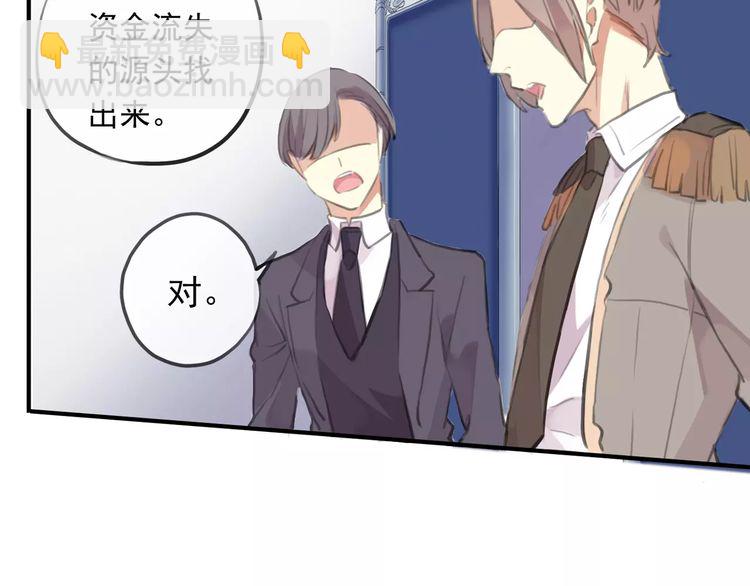 誓约篇 第18话 彼此的抉择76