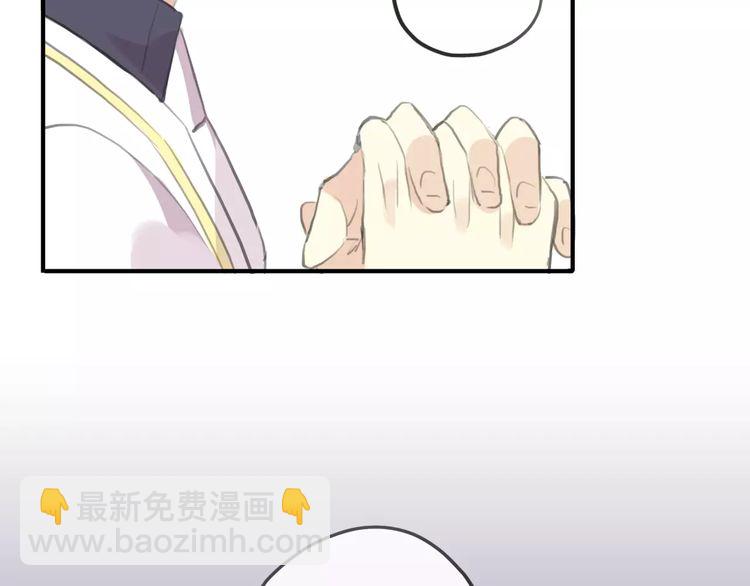 誓约篇 第18话 彼此的抉择81