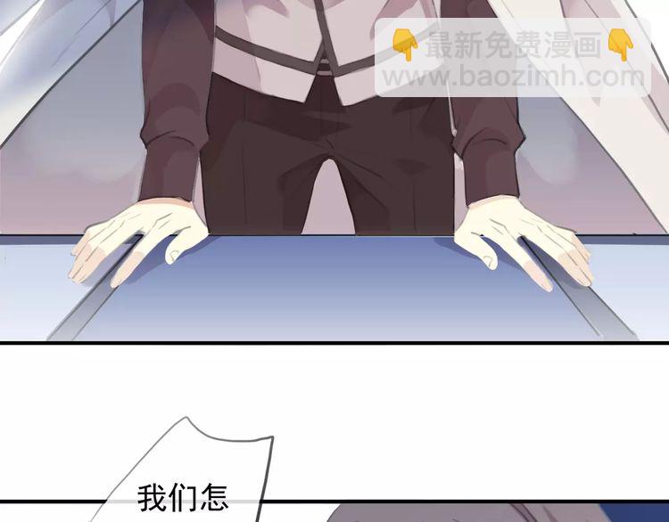 誓约篇 第18话 彼此的抉择84