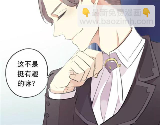 誓约篇 第18话 彼此的抉择88