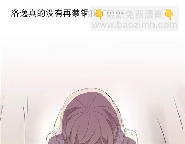 誓约篇 第18话 彼此的抉择97