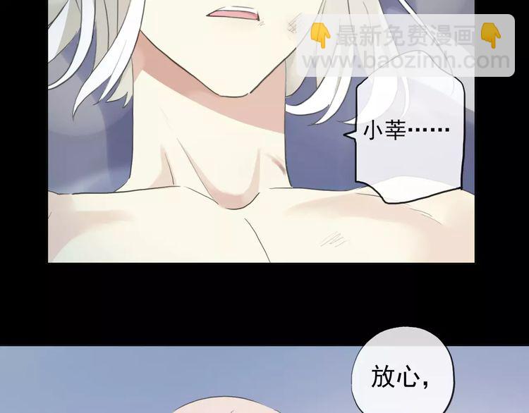 誓约篇 第19话 归心似箭115