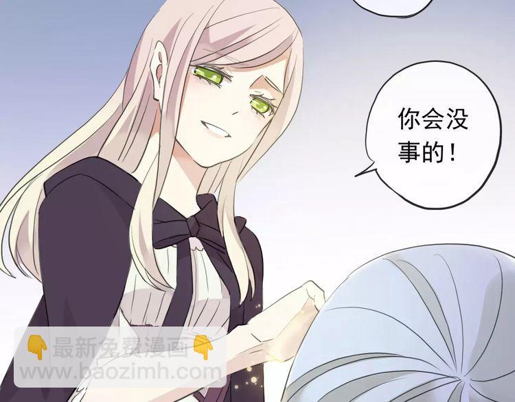 誓约篇 第19话 归心似箭116