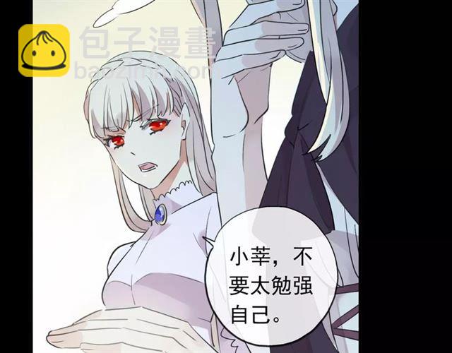 誓约篇 第19话 归心似箭125