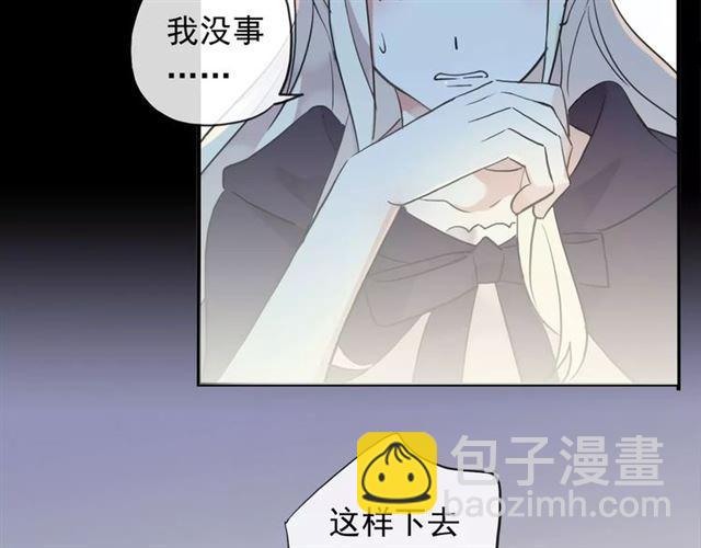 誓约篇 第19话 归心似箭127