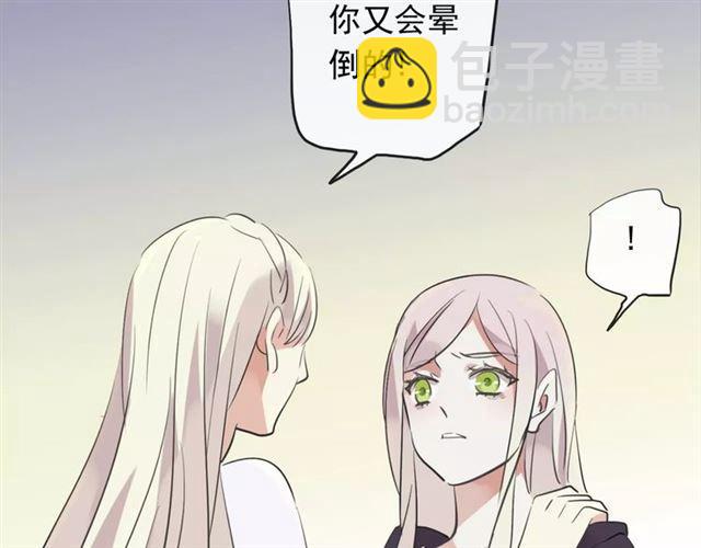 誓约篇 第19话 归心似箭128