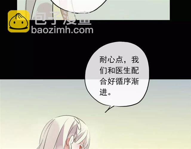 誓约篇 第19话 归心似箭132