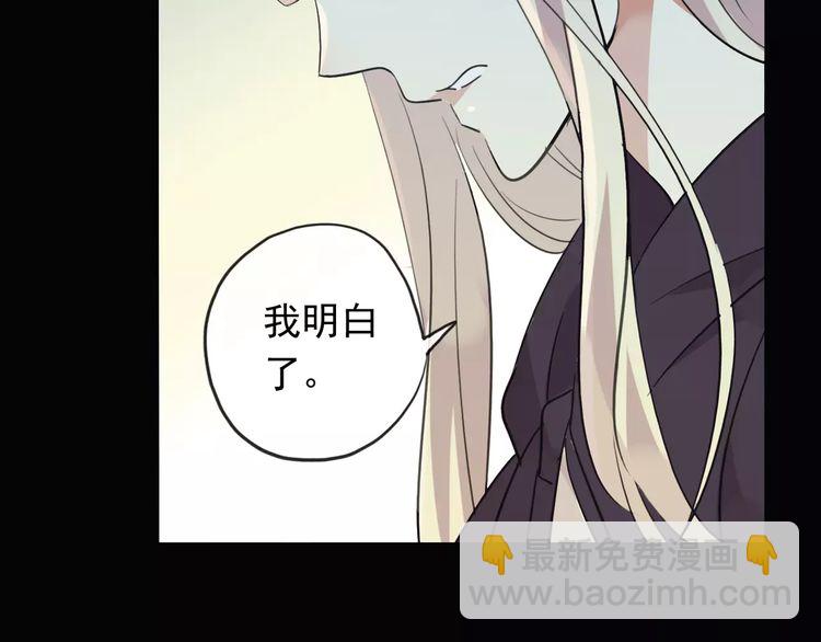 誓约篇 第19话 归心似箭135