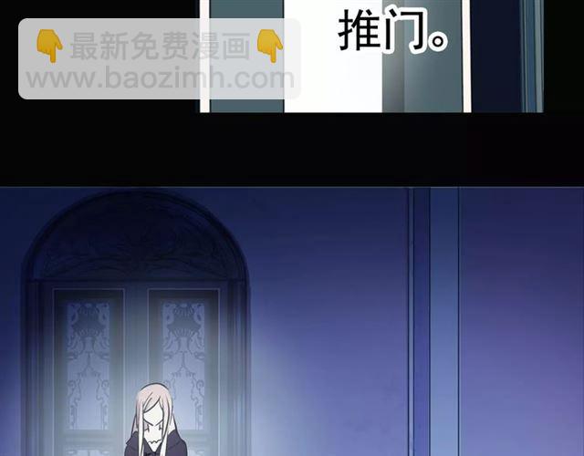 誓约篇 第19话 归心似箭142