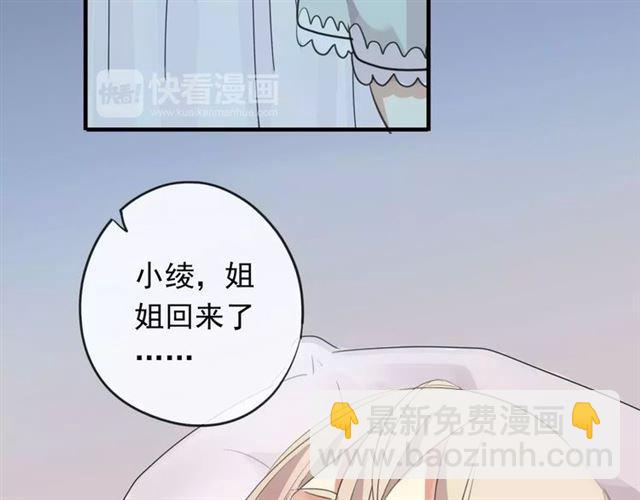 誓约篇 第19话 归心似箭147