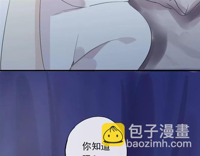 誓约篇 第19话 归心似箭149