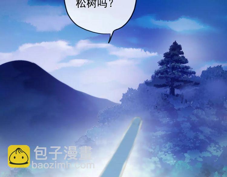 誓约篇 第19话 归心似箭15
