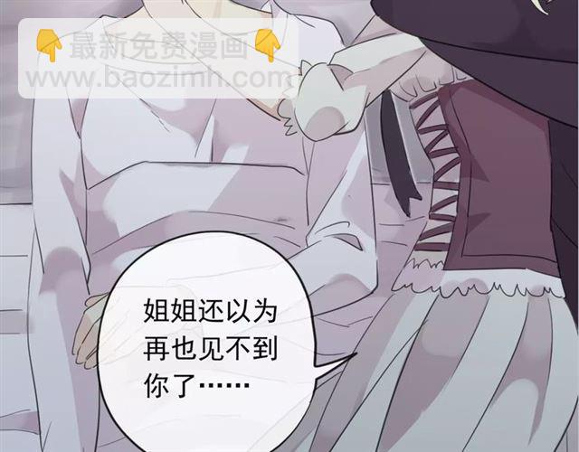 誓约篇 第19话 归心似箭152