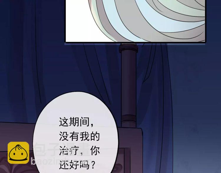 誓约篇 第19话 归心似箭160