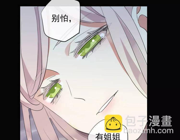 誓约篇 第19话 归心似箭163
