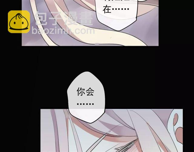 誓约篇 第19话 归心似箭164