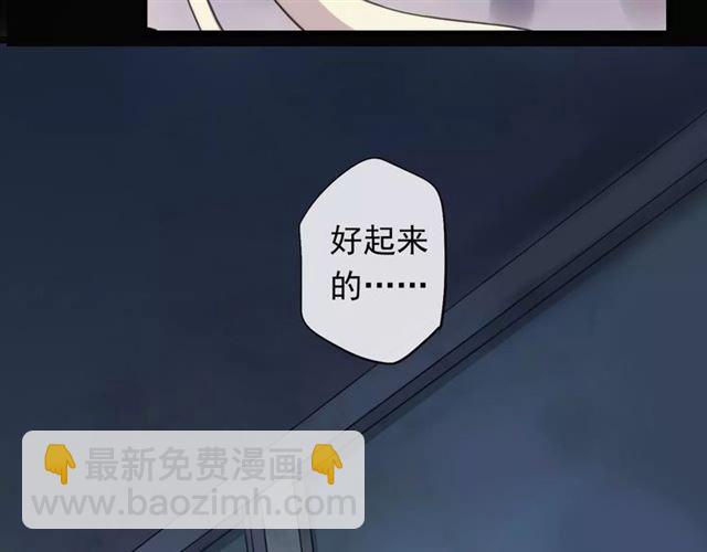誓约篇 第19话 归心似箭166
