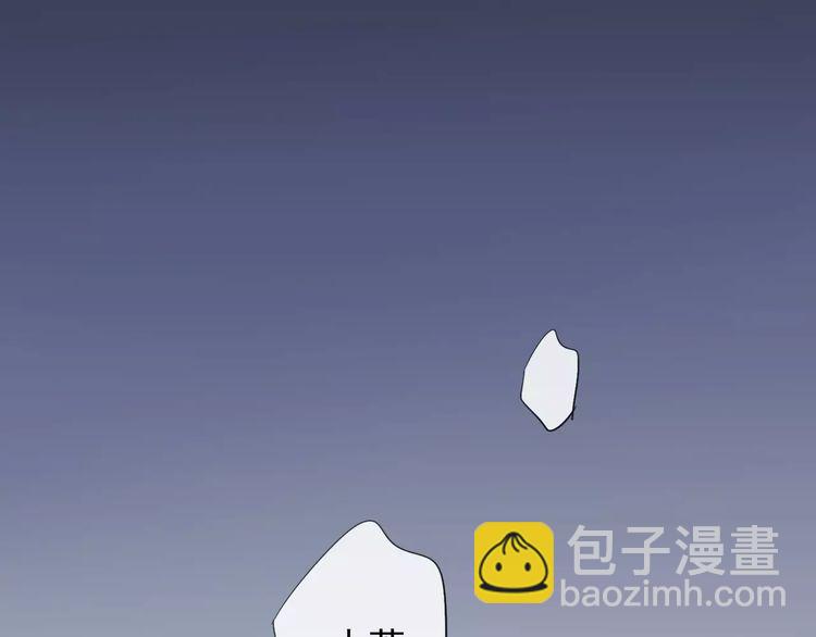 誓约篇 第19话 归心似箭170