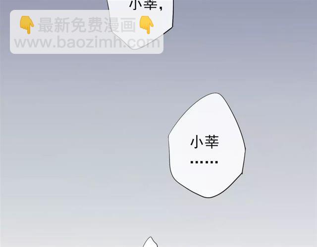 誓约篇 第19话 归心似箭171