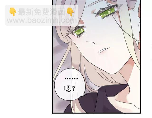 誓约篇 第19话 归心似箭173