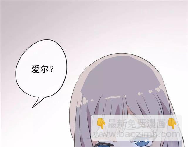 誓约篇 第19话 归心似箭175