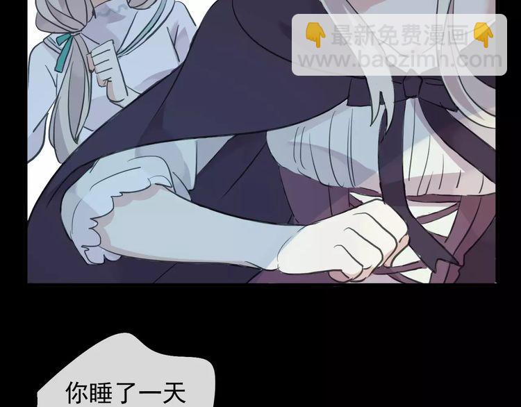 誓约篇 第19话 归心似箭186