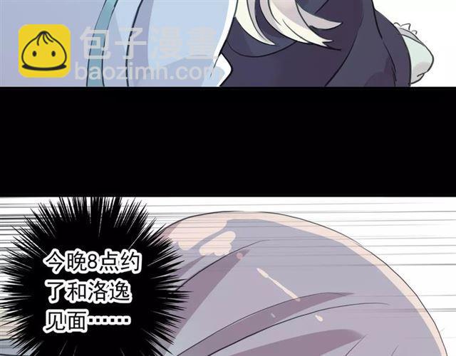 誓约篇 第19话 归心似箭188