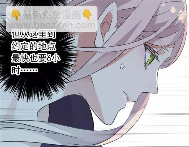 誓约篇 第19话 归心似箭189