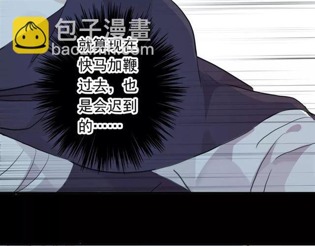 誓约篇 第19话 归心似箭190